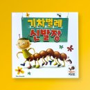 바오밥 이미지