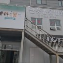 안중동물병원 이미지