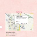 혜윰어린이집 - 강동구 | 혜윰어린이집