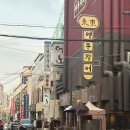 우정장어 | 영동장어 후기 친구들과 원기 충전 제대로 룸있어서 너무 좋은 맛집