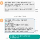 취업후기 1탄: 장문 주의....