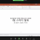 일다방 이미지