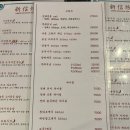 신신초마 - 수영구 감포로 97 | 신신초마