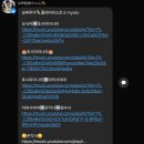 여우성베이커리 | [오사카] 3박 4일 여행 2일차 : 교토 일일 버스투어 추천 오사카에서 교토 당일치기 코스 후시미이나리...