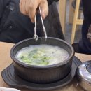 [인천]미추홀구 주안 가마솥 한우사골 설렁탕 맛집 장진옥설렁탕 내돈내산 후기