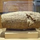 고레스 실린더 (Cyrus Cylinder) 이미지