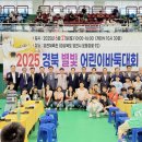 어린이바둑 이미지