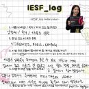 이스포츠센터 | [IESF_log] 비하인드 스토리 - 국제 이스포츠 심판 아카데미편