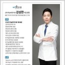 하늘애한의원 이미지