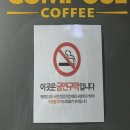 컴포즈커피전대
