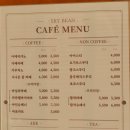 하늘콩마카롱