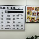 엘리키친 개금점 이미지