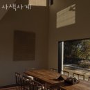사계펜션 이미지