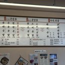 금돼지국밥 | 오산 국밥 어디가 맛있을까? 금가네 장터 스지곰탕·돼지수육 솔직후기