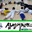 삼성태권도장 이미지
