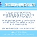 메디필마취통증의학과의원 네이버블로그