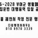 다림행정사사무소 이미지