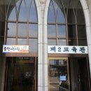 충현어린이집 이미지