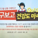 정직한친구들