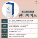 당신의봄의원 이미지