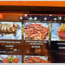 기와양과점