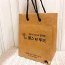 차가버섯분말먹는방법 및 효능 ;: 힐러넷 헬스n푸드 구입 후기