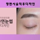 스타일미여성의원 이미지