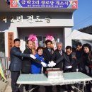금락2리경로당 이미지