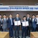 포항공과대학교 이미지