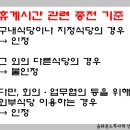 공단휴게식당 네이버블로그