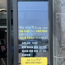 속초맛집, 속초항아리물회 내돈내산 후기 / 물회맛집 속초여행