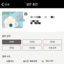 하나PAY 이미지