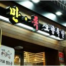 수정족발 이미지