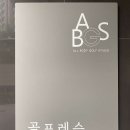 올바디골프 이미지