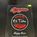 다낭 반미 맛집 추천｜반미코티엔 메뉴, 위치, 후기 정리