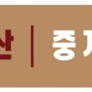 대원행복부동산공인중개사사무소 이미지