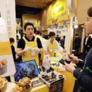 왕산권역마을 이미지