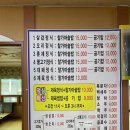 제주유기농쌈밥촌(본점) 이미지