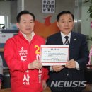 충남2호