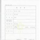 중부세무서 이미지