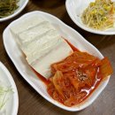 인천 서구청 심곡동 맛집 [ 삼대째손두부 ] 내돈내산 찐맛집