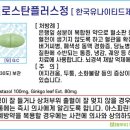 플러스엑스 팜 이미지