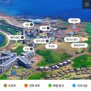 휘닉스 제주 섭지코지 | 내돈내산 솔직후기 제주휘닉스아일랜드 숙박후기 제주 성산 숙소 섭지코지 제주 동쪽 숙소