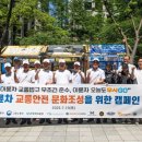 레인조모빌리티