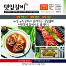 명성갈비유통 이미지