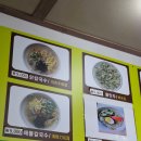 길손칼국수 - 아산시 탕정면로 283 | 길손칼국수