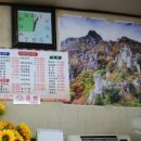 별장여관 이미지