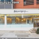 커피에반하다 이미지