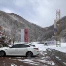 내장산명인관 이미지