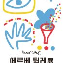 (주)플랫폼9(PLATFORM9) 이미지
